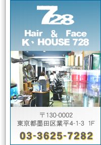 �n�c�� ���� ���e�� �k�ы��� ���� ���f�B�[�X�V�F�[�r���O